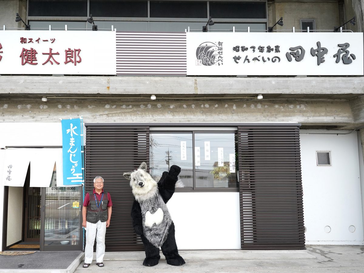 【 富山県富山市 田中屋にて】和菓子大好き三太やちゃ!!