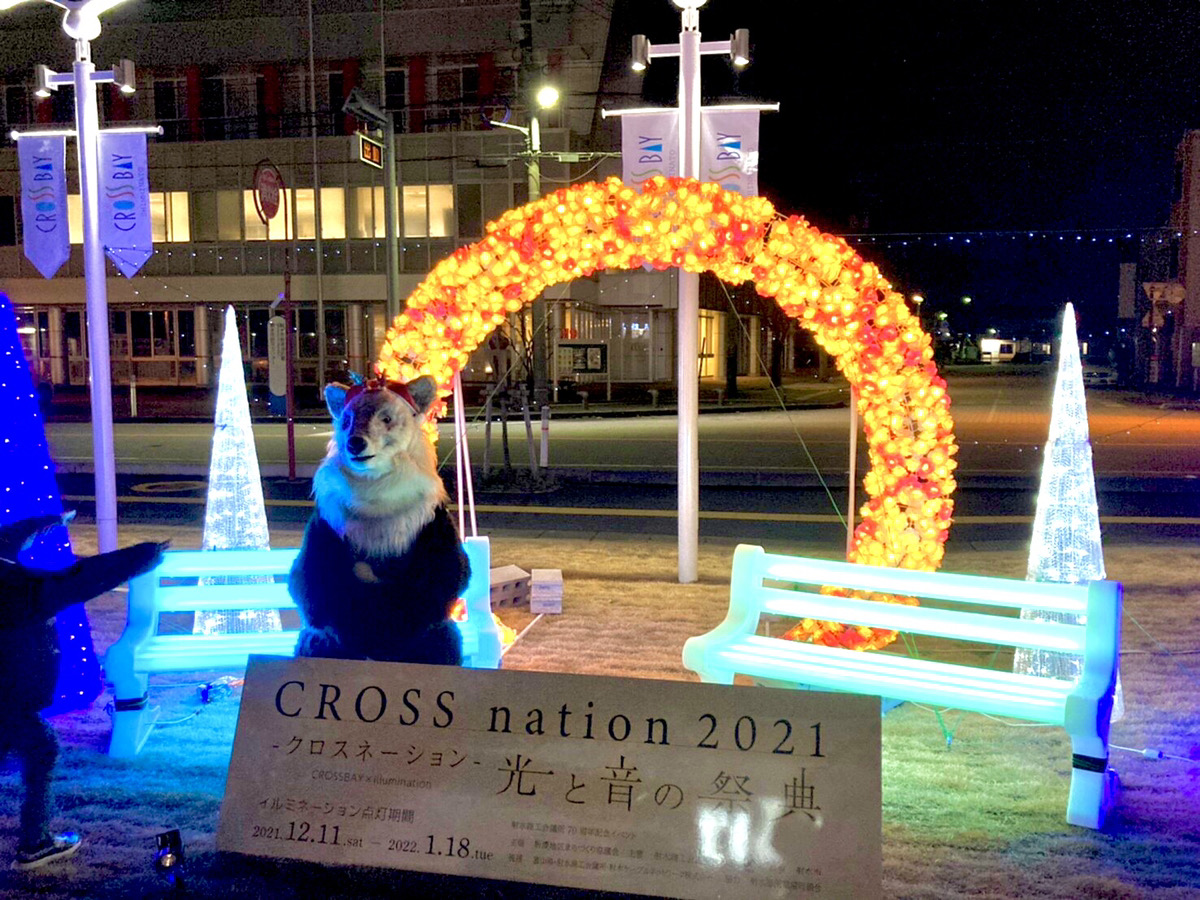 【クロスベイ新湊にて】クロスネーション2021が始まったよ～