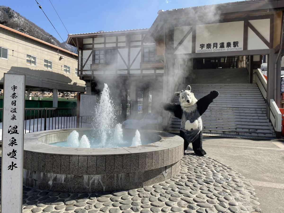 【観光地】冬のトロッコに乗ったよ